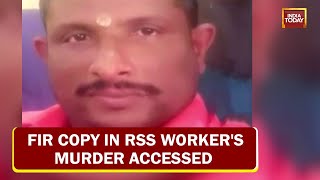 Kerala Killing Fields: FIR Copy In RSS Worker's Murder Accessed | India Today Exclusive