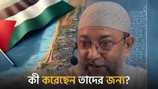 কথাগুলো আপনাকে নতুন করে ভাবতে বাধ্য করবে! | ইঞ্জিনিয়ার এনামুল হক চৌধুরী | Enamul Haque Chowdhury