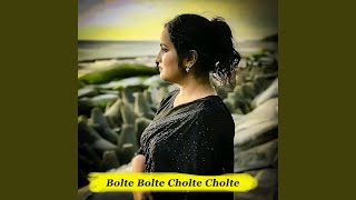 Bolte Bolte Cholte Cholte