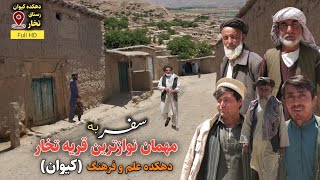 سفر به دهکده کیوان و مصاحبه با مردم قشلاق || Trip to Kivan village and interview with Qeshlaq people