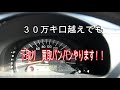 トヨタ　プロボックス　２０１３年モデル　参考動画　グーネット　プロボが、好きだ。　プロボックス専門店