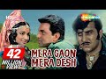 Mera Gaon Mera Desh {HD} - Dharmendra - Asha Parekh - Vinod Khanna - 70's Hit -(With Eng Review
