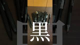 黒シャーペンステッドラー92535 #シャーペン #文房具 #文房具紹介 #mechanicalpencil