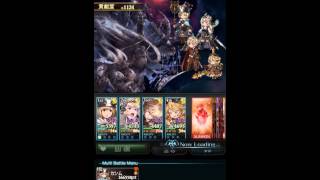 【グラブル】セレスト・マグナ　ソロ