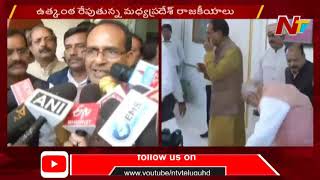 MP Political Crisis: Governor Writes Letter To CM Kamal Nath || NTV