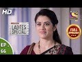 Ladies Special - Ep 66 - Full Episode - 26th February, 2019