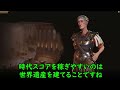 【civ6】80ターン戦車？いいえ、その上を行きます【解説】