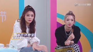 《超新星全運會》悠享版【孟美岐Meiqi】山支大哥和傅菁兩大老爺們發生了什麼讓她們直呼好尷尬呀！