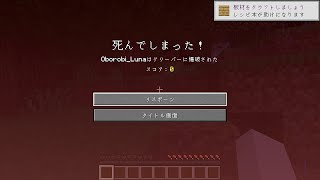 TokTokのｷﾞﾌﾄで妨害できるﾏｲﾝｸﾗﾌﾄ