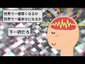 最高に迷う２択を考えた奴が優勝ｗｗｗ【2ch面白いスレゆっくり解説】