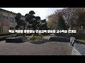 서산초등학교 홍보영상