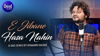E Jibane Hasa Nahin - Romantic Song | Studio Version | Humane Sagar | Sidharth Music