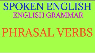 Phrasal verbs in English with sentences| Spoken English| English Grammar|