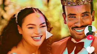 Eritrea funny vidio clib ዘርኦም ምስ ሞኒካ ተባቲኩ ዘርኦም ንጉስ ቲክቶክ ምስ ሞኚኻ ተባኢሱ ምስ ኣፈወርቂ ጀሚራ ኢሉ ጸሊእዋ