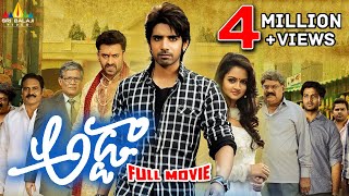 Adda Telugu Full Movie | Telugu Full Movies | Sushanth, Shanvi | Sri Balaji Video