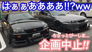 まーにゃの休日  はぁぁあああ!!? ドライブで風車スポットへ行くはずが…