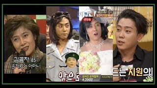 엄마 닮아 잘생긴 은지원(Eun Jiwon : Like mother, handsome) 젝스키스(SECHSKIES)