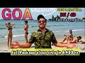 Goa Tourist Place | Goa Itinerary & Goa tour Budget | Goa Travel Guide | Goa Best Places To Visit