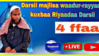 Darsii kuxbaa Riyaadaa Darsii 4ffaa sheikh Ahamed Siraaj Aliyyii Majliisa waadur-rayyaan