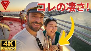 クルーズ客船のVIP対応とは？ヴァージン・ヴォヤージュでカリブ海クルーズ1日目のVlog