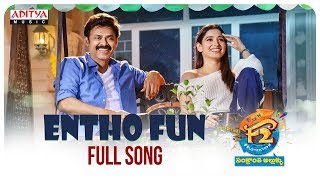 Entho Fun Full Song || F2 Songs || Venkatesh, Varun Tej, Anil Ravipudi || DSP