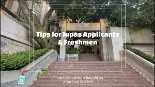 [DSE 放榜必睇| 給大學新鮮人的話] Jupas 選科| Things I wish I knew before university| 商學院, 文學院, 心理學, 營養學學生分享| 港大