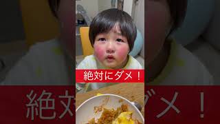 【絶対にダメ！】ビールを飲みたい子供 大号泣 2歳6ヶ月 【Absolutely not!】A child who wants to drink beer, crying a lot