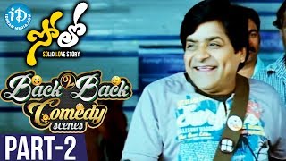 Solo Movie Back to Back Comedy Scene Part 2 - Ali - MS Narayana - Srinivasa Reddy