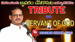 TRIBUTE TO SERVANT OF GOD | Redeemer church - vizag | telugu christian songs