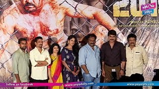 Operation 2019 Theatrical Trailer Launch Press Meet | Srikanth | Tollywood | YOYO Cine Talkies