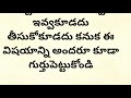 ముక్కోటి ఏకాదశి రోజు వేపచెట్టు కనపడితే ఈ ఒక్క మాట అనండి 1గంటలో మీ జీవితం మారి కోట్లు వచ్చి...