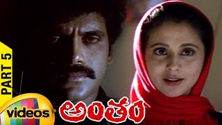 Antham Telugu Full Movie | Nagarjuna | Urmila | Silk Smitha | RGV | Part 5 | Mango Videos