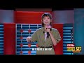 赵晓卉cut：面试超过李诞喝酒次数 脱口秀大会s2 rock u0026roast