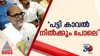 'ഇറച്ചിക്കടയ്ക്ക് മുന്നിൽ പട്ടികൾ നിന്നത് പോലെ ഷൂക്കൂറിന്റെ വീടിന് മുന്നിൽ നിന്നവർ തലതാഴ്ത്തുക' |CPM