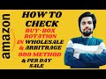 HOW TO CHECK BUY-BOX ROTATIONIN WHOLESALE & ARBITRAGE | PERDATE SALE CHECK