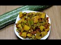 चिचिंडा आलू की सूखी सब्जी जिसे खाकर आप उंगलियां चाटते रह जाएंगे snake gourd sabzi – padwal sabzi