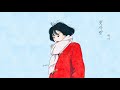 백아(白兒) '첫사랑(Amor)' Lyrics Video / (Art. 반지수)