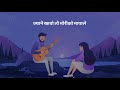 ज्यानै खायो jyanai khayo lyrical video dharmendra sewan