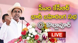 CM KCR Public Meeting At Kollapur LIVE | Kollapur – Singotam Cross Road | Mango News