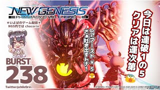 [ship3/雑談/フレ募集] PSO2NGS 配信 22/02/25 [フレンドになろう！]