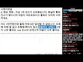 ※시청자댓글 저도 7천만원인데 올해 안에 8천 달성할 것 같습니다. 또래에 비해 잘 살고 유행에 빠지지 않고 생활력이 강해서 그런지 너무 좋아요.