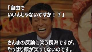 真相長渕剛 明石家さんまの不仲説とは ガチで仲が悪いちゃぶ台返し