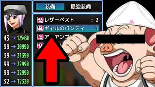 【一気見】139万ダメージ！？最強装備がふざけすぎてるバカゲーRPG【総集編】