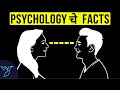 21 Psychology Facts In Marathi  | VW Knowledge Marathi