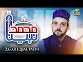 Zafar Iqbal Patni - Muhammad Nabina - Official Video - Old Is Gold Naatein