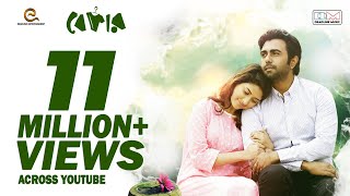 Bekar | Telefilm | Apurba | Mehazabien | Mabrur Rashid Bannah | Bangla Natok 2018 Bekar | Telefilm | Apurba | Mehazabien | Mabrur Rashid Bannah | Bangla Natok 2018