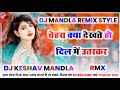 चेहरा क्या देखते हो - Cg Dj Karma Remix - Dj Hindi Remix Mandla - Mandla Remix - Dj Keshav Mandla