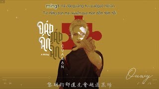 [Vietsub] Đáp Án Của Bạn - A Nhũng | 你的答案 - 阿冗