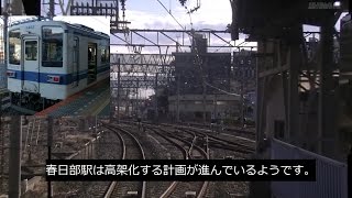 【Full HD】東武野田線 各駅停車 前面展望 大宮≫柏 東武8000系［cab view］【全区間乗車】