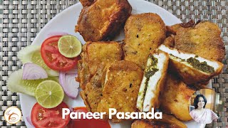 Panner Pasanda | How to cook Paneer Pasanda | দারুন স্বাদের পনির পাসিন্দা | Paneer Pasanda recipe